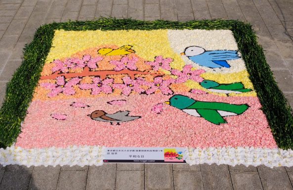 Mosaico de flores con aves y figuras coloridas en un fondo de tonalidades suaves.