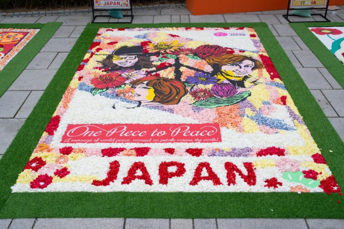 Alfombra de Japan