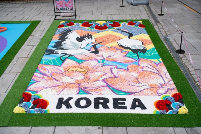 Alfombra de Korea